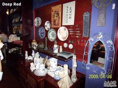 -赵小姐的店(鼓浪屿三友店)