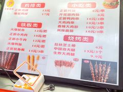 -正新鸡排·炸鸡汉堡(奥城店)
