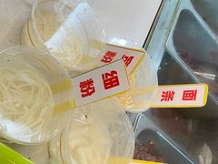 -江三王记牛杂馆(总店)