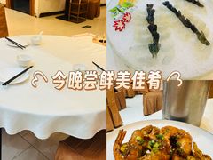 -联邦酒楼