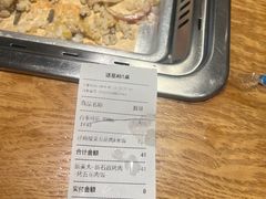 -新石器烤肉(南站店)
