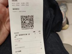 -喜茶(珠海华发商都店)