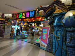-卡通尼乐园(印象城购物中心店)