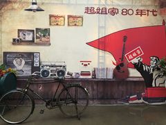 -瑞光创意工厂