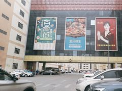 门面-百荣世贸商城