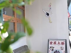 -堂屋糖水店(愚园店)