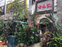 门面-老表记广西宵夜螺蛳鸭脚煲(西大店)