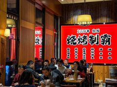 -福苗小骆驼烧烤(曲江店)