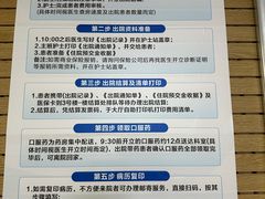 -武汉大学中南医院·停车场