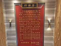 -砂锅居·始于1741(万丰路店)