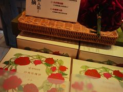 -嘉华鲜花饼·现烤(昆明老街店)