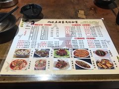 菜单-风波庄(石景山店)