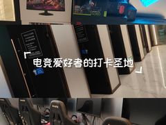 -鑫电竞(垡头店)