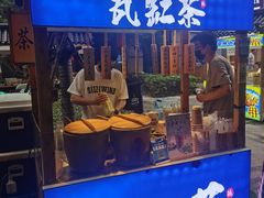 -中建幸福空间