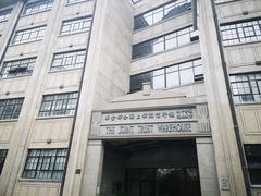 -上海四行仓库抗战纪念馆