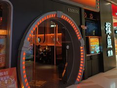 -探鱼·鲜青椒爽麻烤鱼(华发商都店)