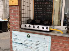 菜单-金太粽(上海弄堂第一粽店)