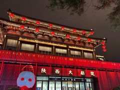 -大唐不夜城