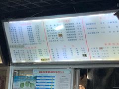 -包顺兴面馆(长乐路店)
