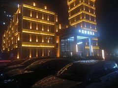 -星河湾温泉洗浴酒店