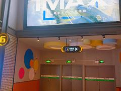 -万达影城(金平万达广场IMAX店)