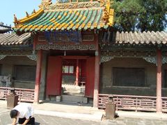 -药王庙(安国市)