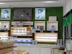-光明眼镜·蔡司授权(九亭U天地店)
