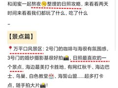 -巧克力渔家.小船海鲜胶东菜(万平口店)