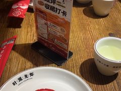 -叶派龙虾•招牌香辣蟹·海鲜(中海国际店)