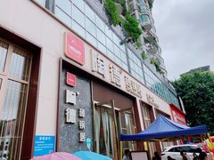 -陶德砂锅居(育才路店)