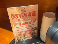 -天妇罗内顺田(罗湖店)
