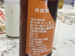 -最心疆拌面·抓饭·烧烤