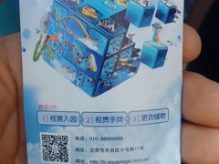 -欢乐水魔方水世界