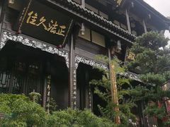 -海窝子古镇