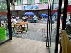 -临江后街鳝丝(临江店)
