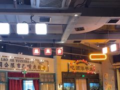-老街鱼嘴巴(步步高新天地店)