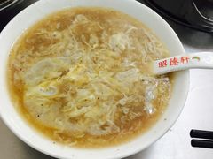 -昭德轩