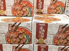 -山姆会员商店(邻瑞广场店)