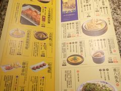 -南京大牌档(三阳广场苏宁店)
