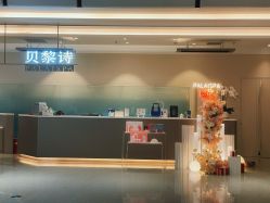 点击看大图 -贝黎诗SPA