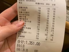 -大岛日本料理铁板烧(南通大饭店)