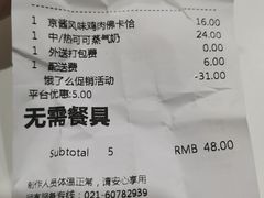 -星巴克臻选(嘉定疁城国际店)