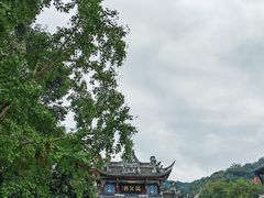 -崇州市街子古镇