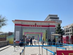 -图们国门景区