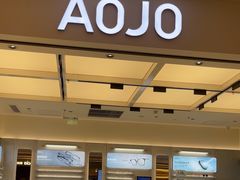 -AOJO眼镜(南翔印象城MEGA店)