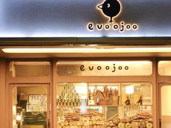 -evoojoo面包商店