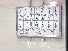-长平老姿娘夜粥(平东一街店)