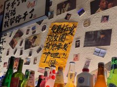 -三杯赤運·中式小酒馆(所城里店)
