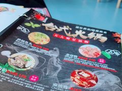 -百家班(市府店)