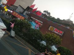 -金满地商业街(黄兴北路店)